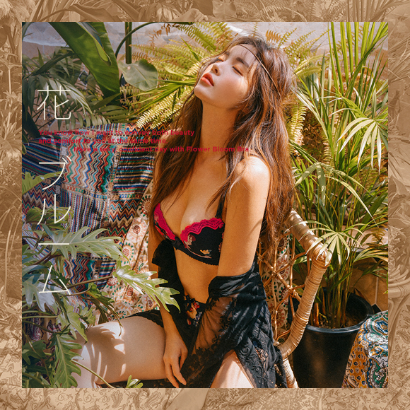 Flower Bloom Bra 30728