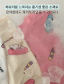 상품 섬네일